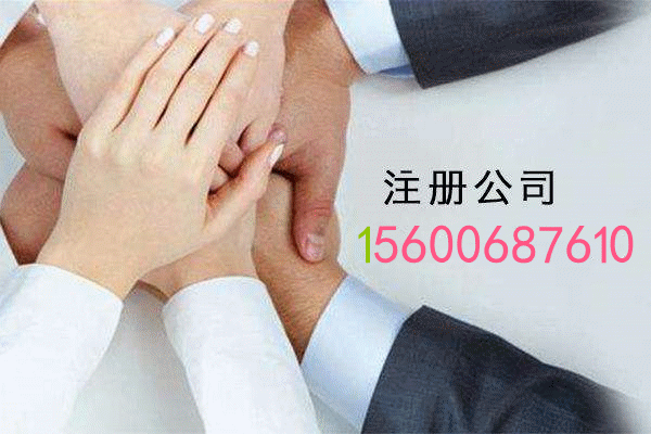 辦理北京豐臺區(qū)，辦照、變更、注銷、遷址、轉(zhuǎn)讓、記賬、審計(jì)