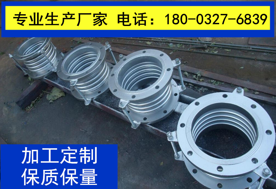 供應JDZ架空波紋管補償器DN125 6波不銹鋼膨脹節(jié)價格