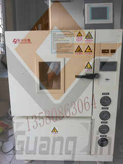 沈陽(yáng)回收二手高低溫試驗(yàn)機(jī)