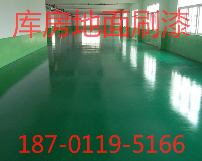 交道口 
做地坪漆介紹！附近環(huán)氧地坪漆施工廠家
