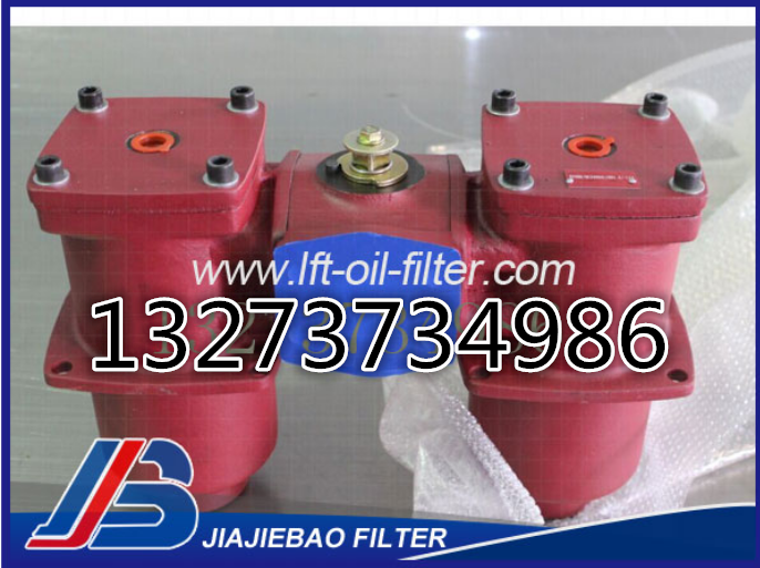 RFDBN/HC660DAN10D1/-KB雙筒管路高壓過濾器河南佳潔寶濾器廠家