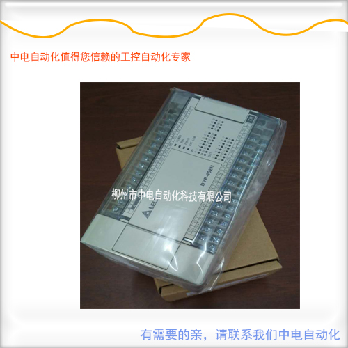 DVP20EH00T3臺達EH系列32點可編程控制器