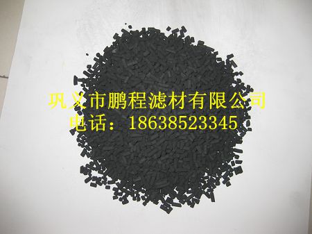 廠家直銷活性炭煤質活性炭