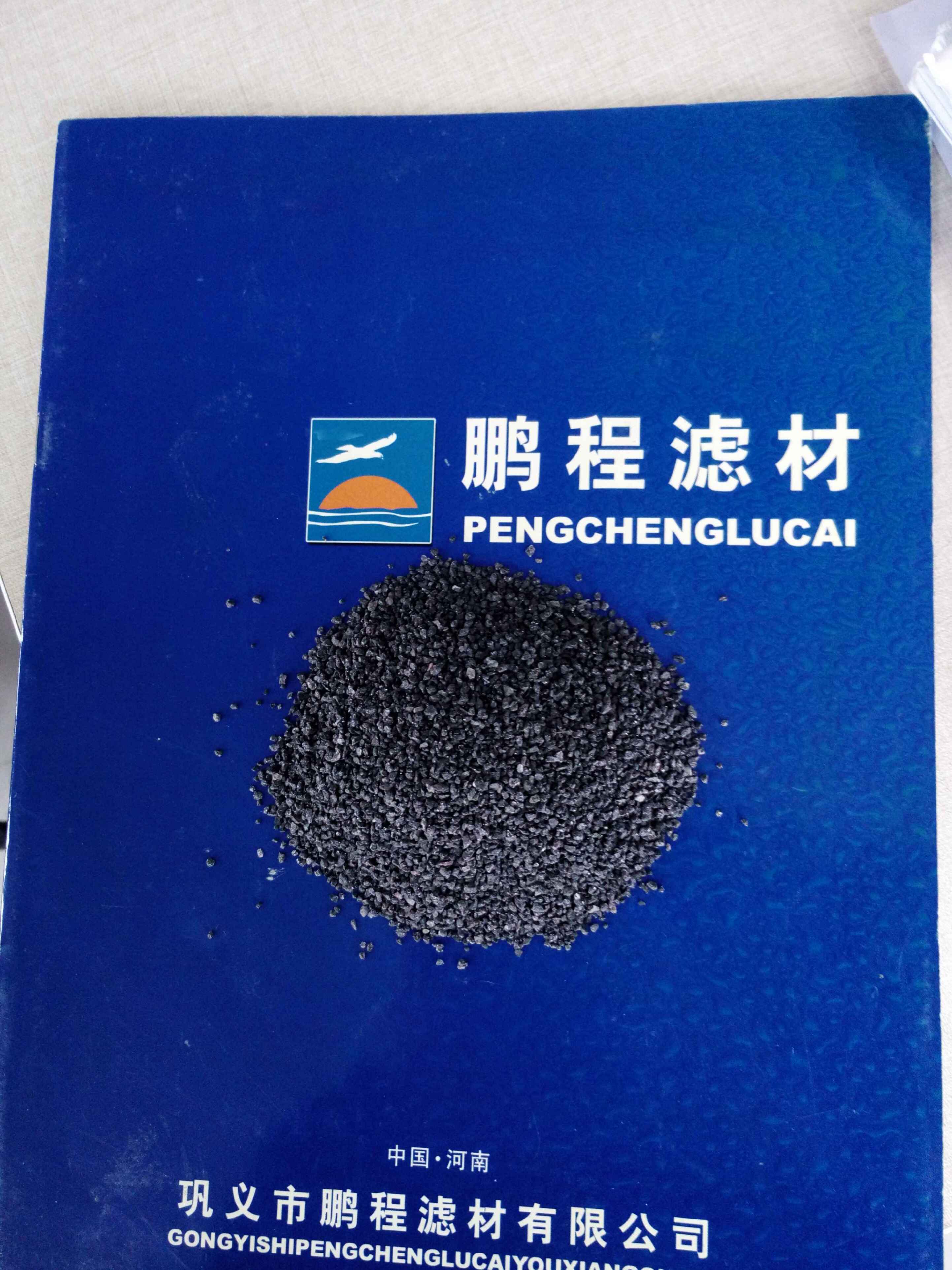 鵬程廠家直供磁鐵礦濾料水處理磁鐵礦濾料