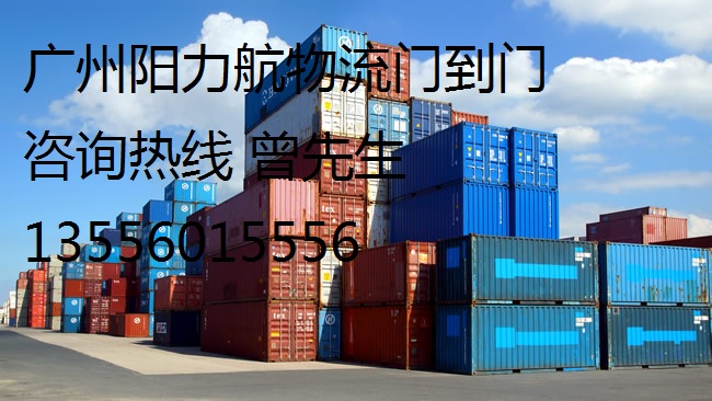門到門濟(jì)南到惠州走海運(yùn)，運(yùn)費(fèi)多少錢，要多久能到？