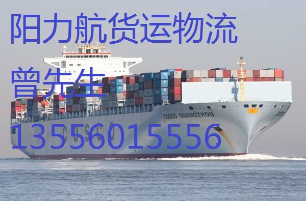 廣東陽江到黑龍江黑河海運服務查詢