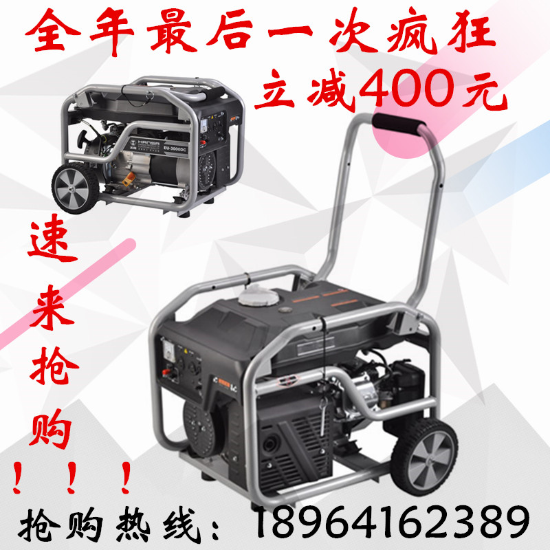 家庭實(shí)用型汽油發(fā)電機(jī)報(bào)價(jià)