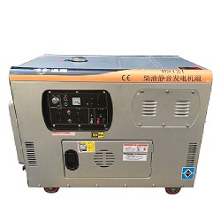 HS-12T靜音柴油發(fā)電機售價