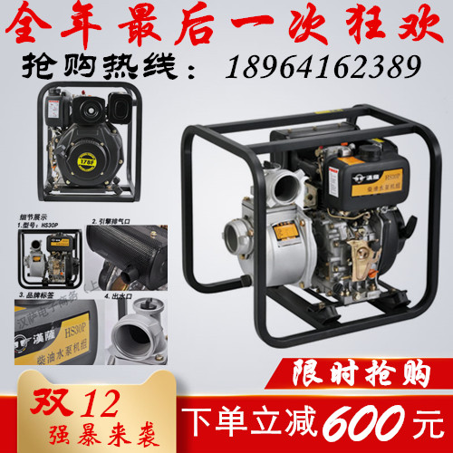 柴油抽水泵多少錢