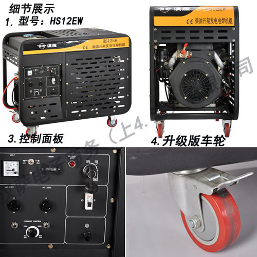 便攜式家庭工地兩用發(fā)電電焊機(jī)價格