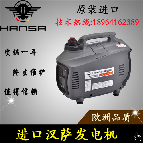 漢薩2kw汽油數(shù)碼變頻發(fā)電機的詳細參數(shù)