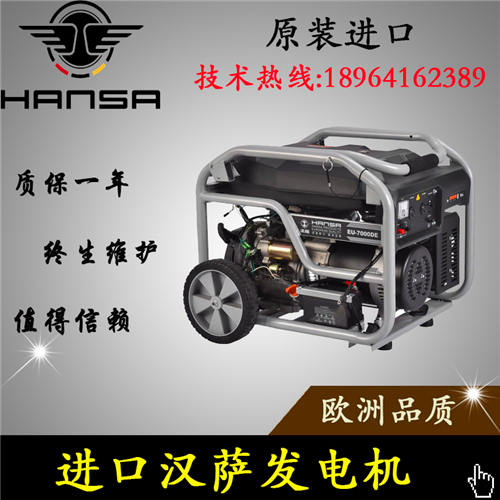 EU-7000DE6kw單相汽油發(fā)電機現(xiàn)貨