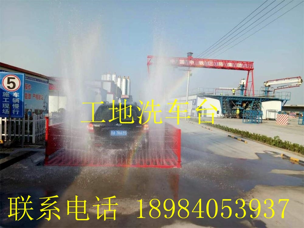 貴陽建筑工地大門洗車機哪有賣