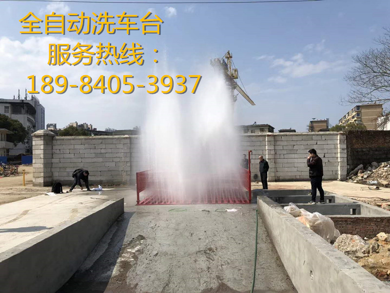 供應(yīng)工地大門(mén)渣土車(chē)出入自動(dòng)洗車(chē)臺(tái)