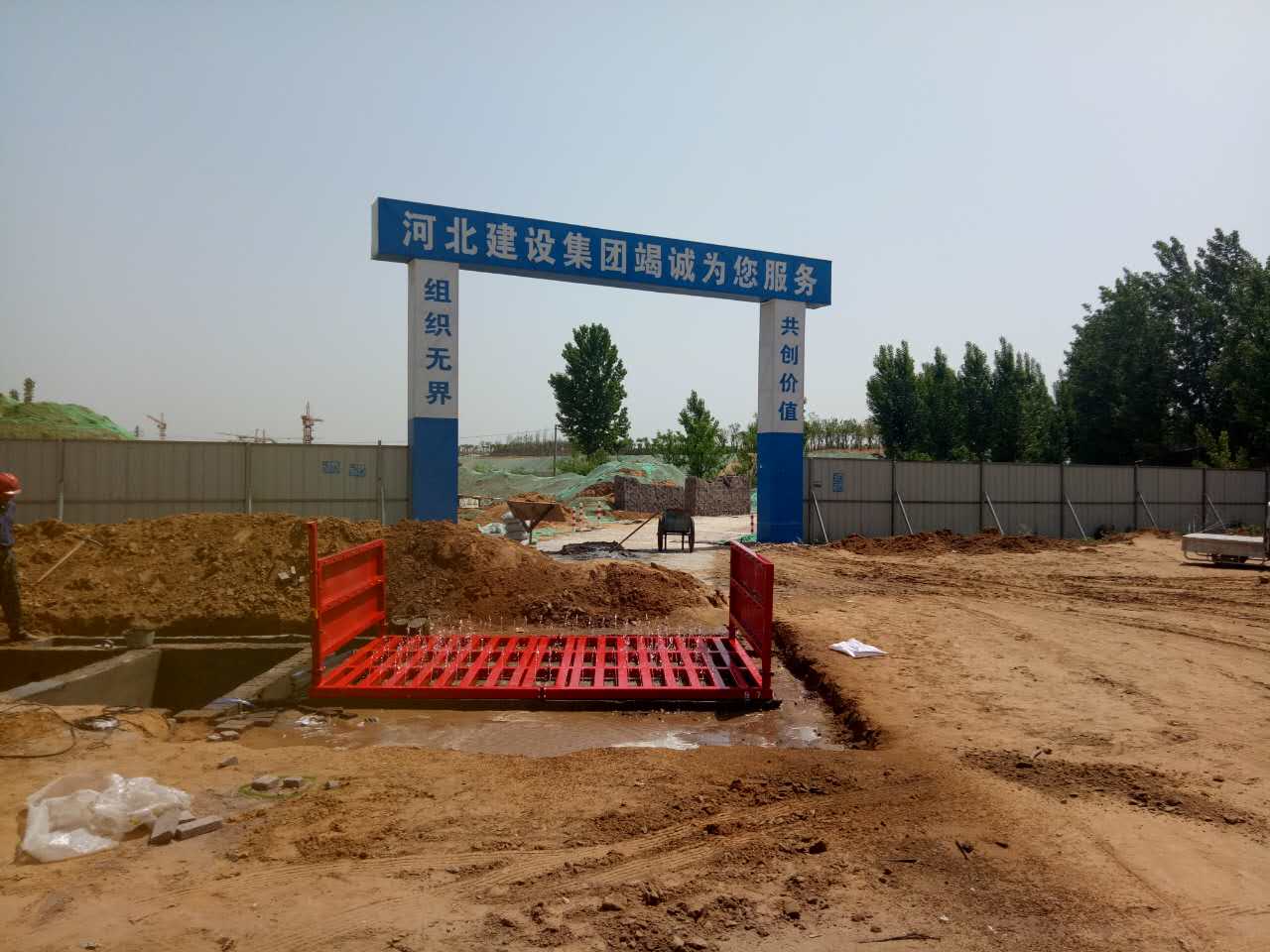遷西洗車糟公司