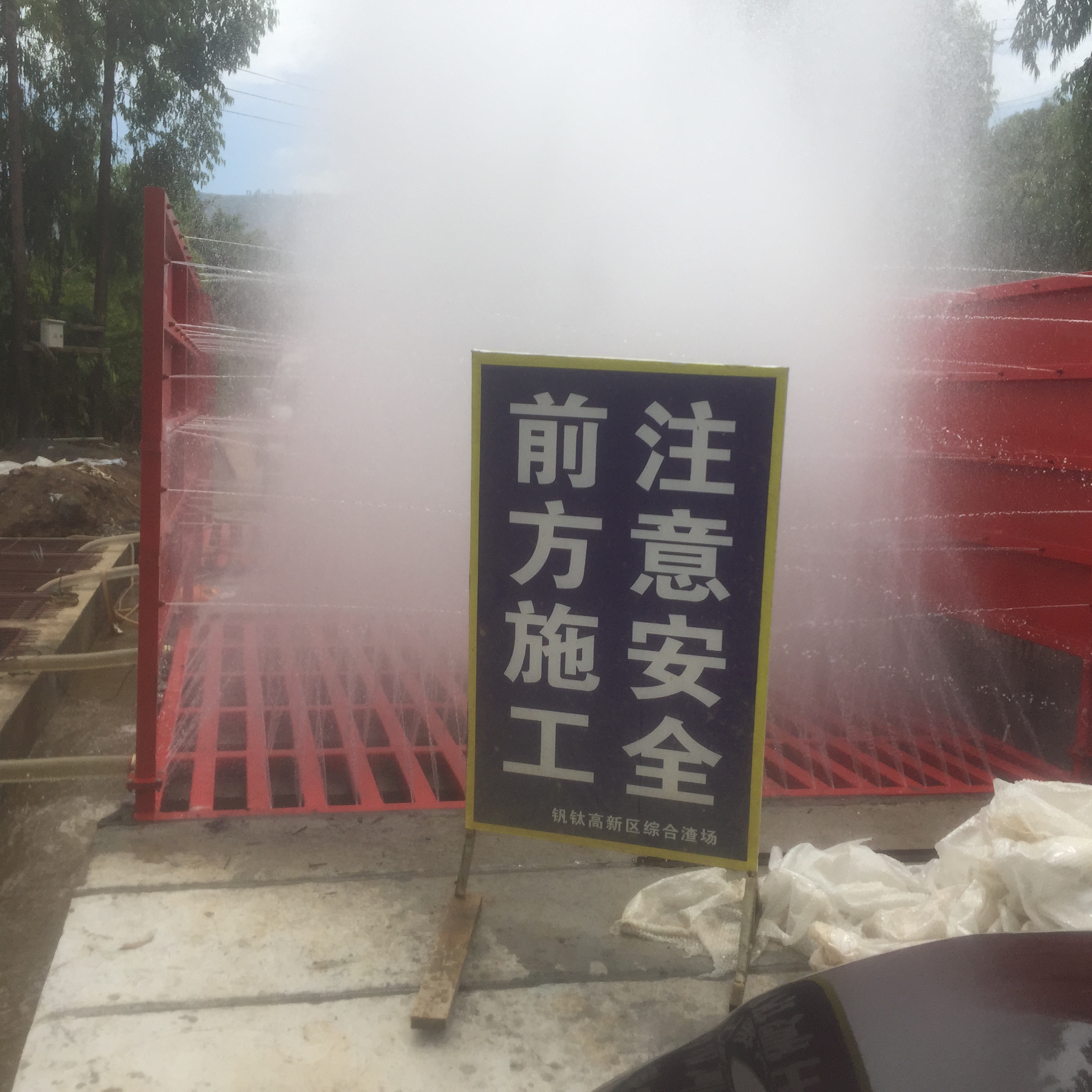 保山攪拌站沖洗設備生產(chǎn)地