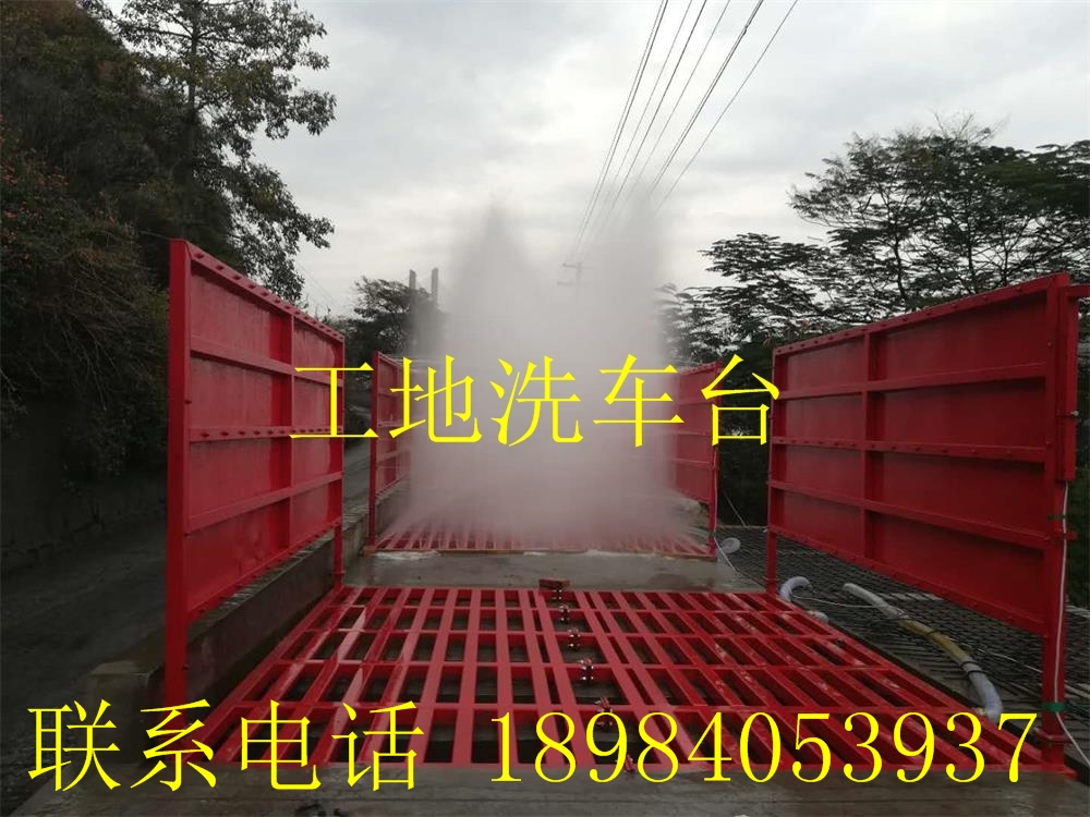 成都建筑工地大門渣土車出入自動洗車設(shè)備