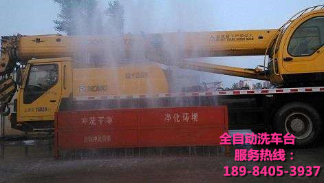 貴州工地沖洗機(jī)適用型