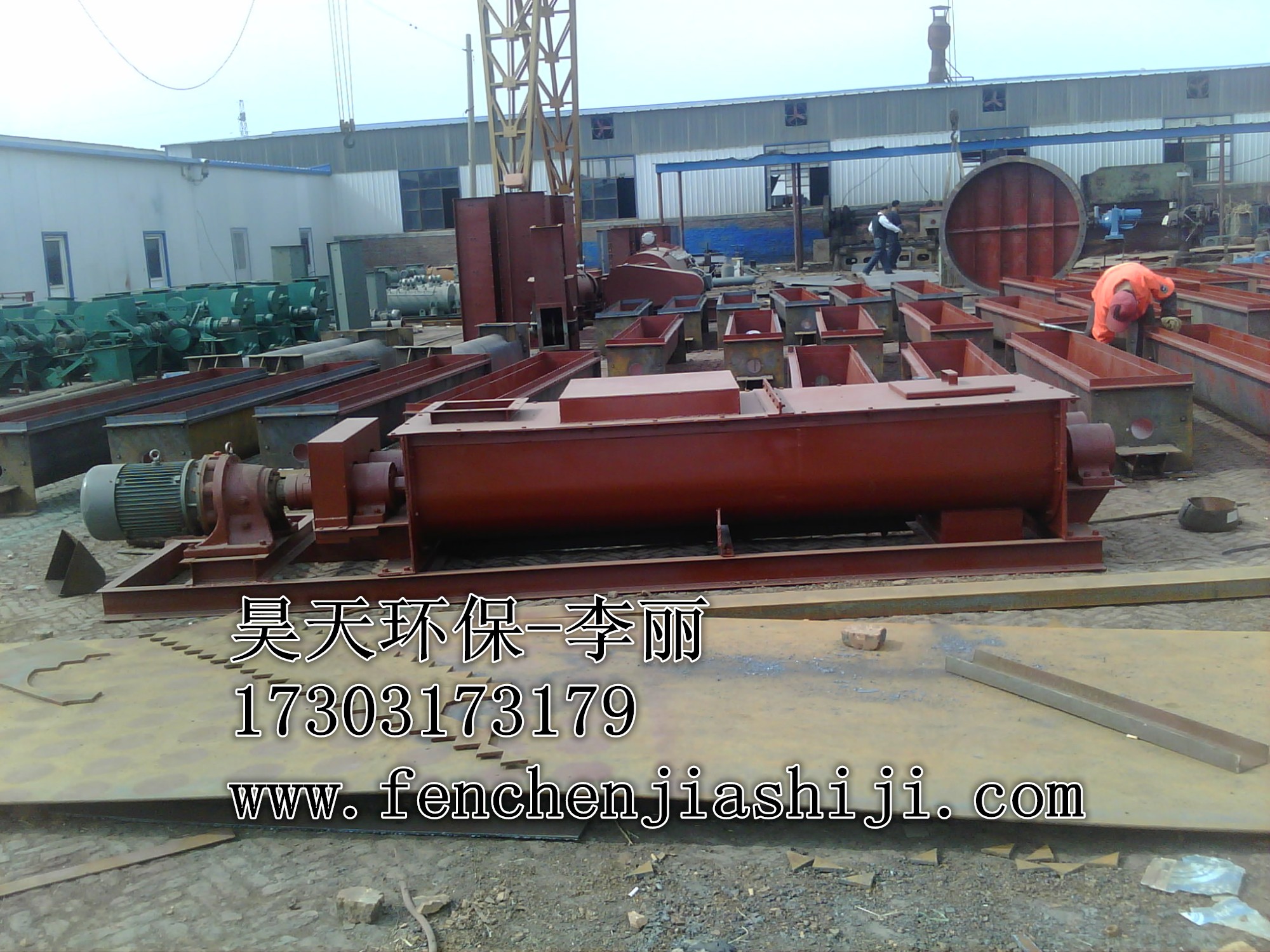 粉塵加濕機廠家介紹產(chǎn)品工作原理