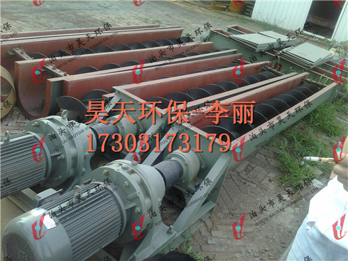 LS250螺旋輸送機廠家哪家更專業(yè)