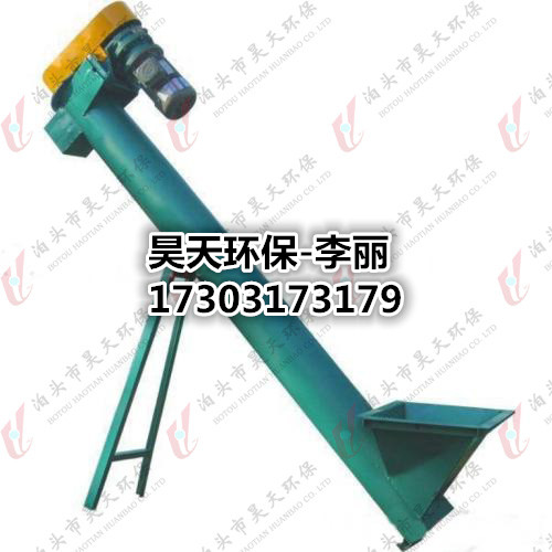 GLS300螺旋輸送機廠家專業(yè)生產(chǎn)供應