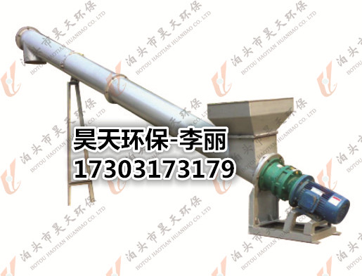 GLS250管式螺旋輸送機(jī)廠(chǎng)家現(xiàn)貨供應(yīng)