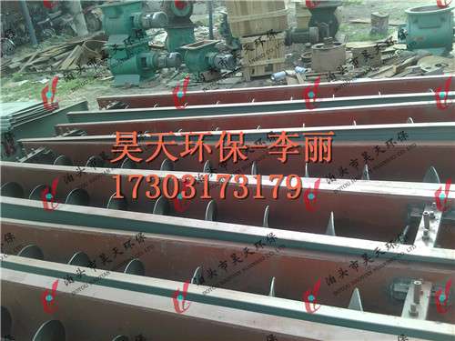 WLS300無軸螺旋輸送機(jī)廠家質(zhì)量可靠