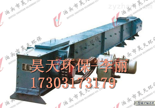 FU270鏈?zhǔn)捷斔蜋C(jī)專業(yè)生產(chǎn)廠家價(jià)格優(yōu)惠