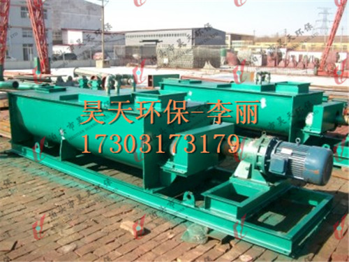 BDSZ-80單軸粉塵加濕攪拌機廠家質(zhì)優(yōu)價廉