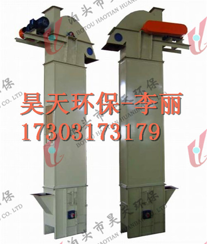 TH400環(huán)鏈斗式提升機(jī)廠家專業(yè)可靠
