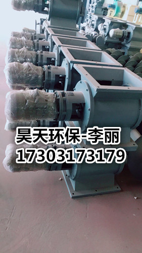 內(nèi)蒙古星型卸灰閥直銷(xiāo)、大量現(xiàn)貨
