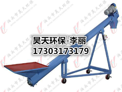 管式螺旋輸送機(jī)生產(chǎn)廠家質(zhì)量可靠