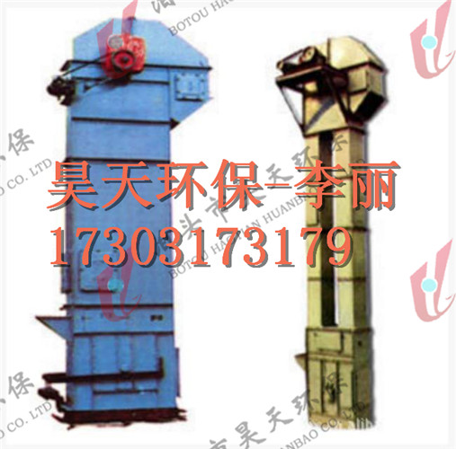 廠家專(zhuān)業(yè)定做環(huán)鏈斗式提升機(jī)價(jià)格合理