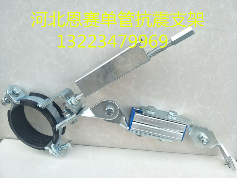 大同消防抗震支架廠家