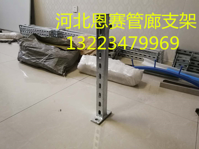 邵陽管廊支架應(yīng)用特點