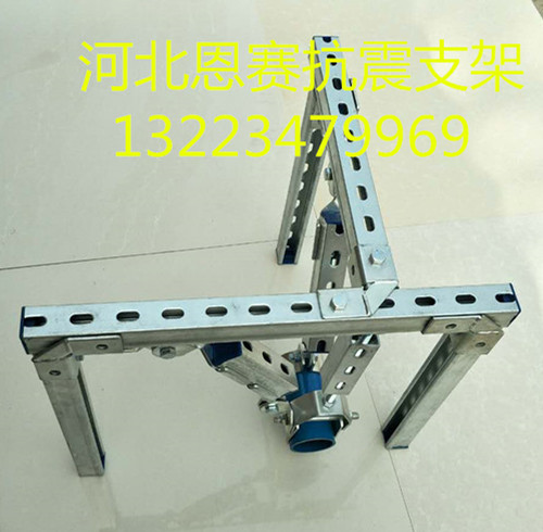 福建消防抗震支吊架廠家