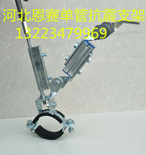 廊坊抗震支吊架價格