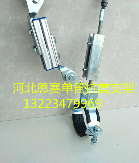 重慶電纜橋架抗震支吊架應(yīng)用