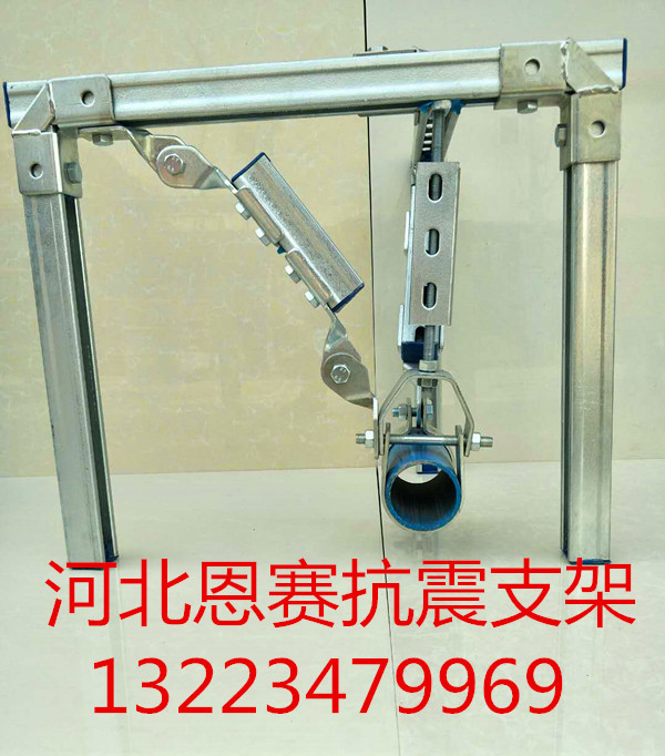 江蘇消防管道抗震支吊架應(yīng)用