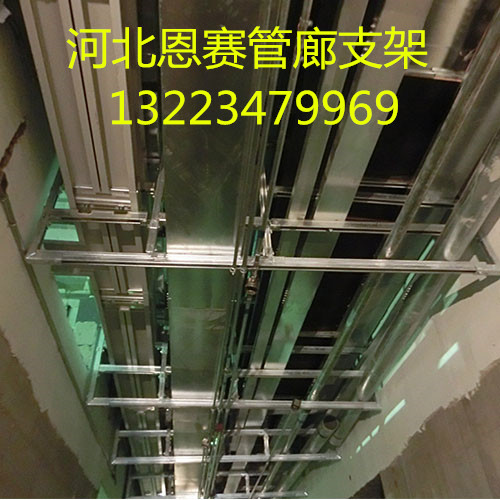 地下綜合管廊支架設(shè)計(jì)說明