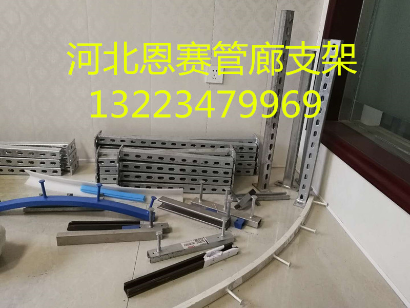 河北預(yù)埋槽道生產(chǎn)廠家