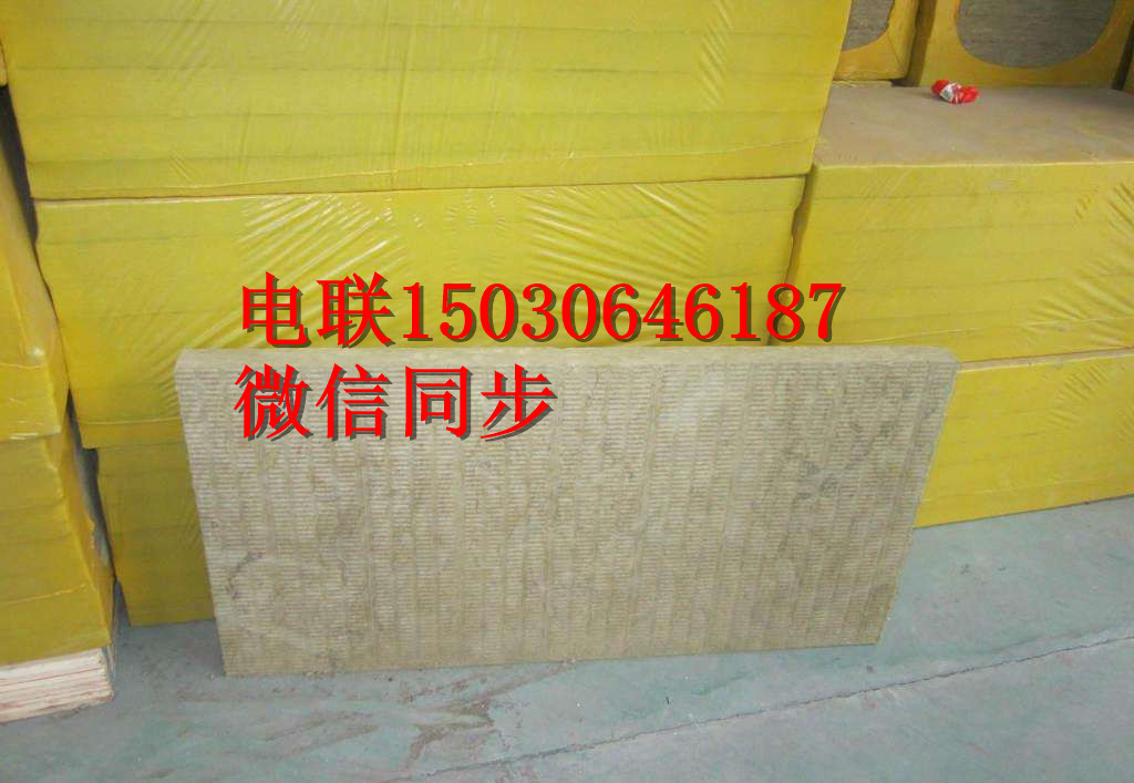 巢湖巖棉復(fù)合板廠家直銷