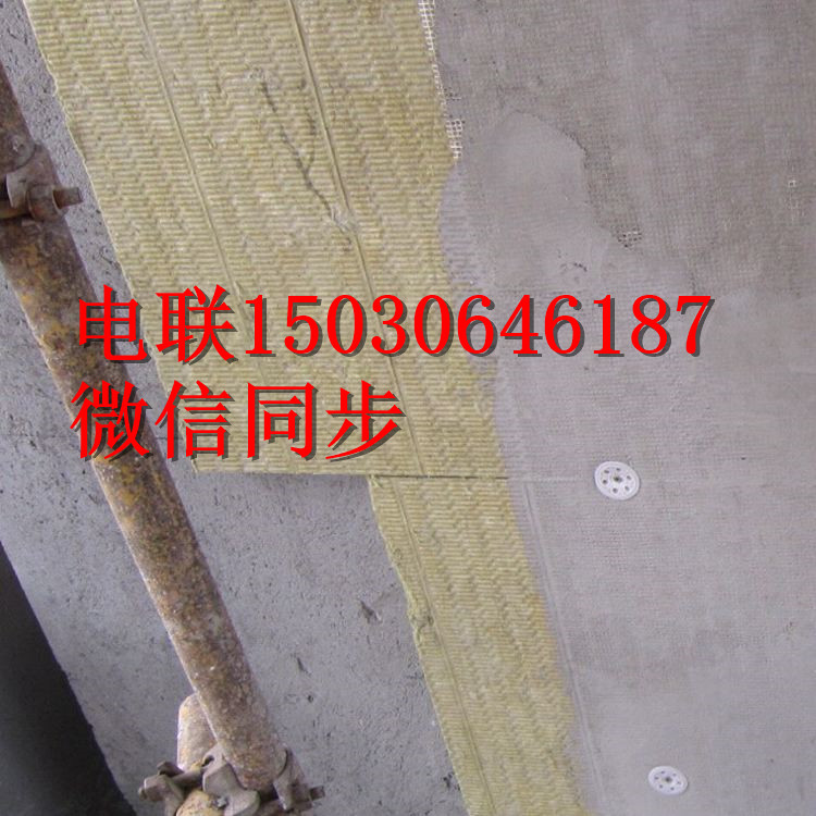 淮北富達巖棉銷售部