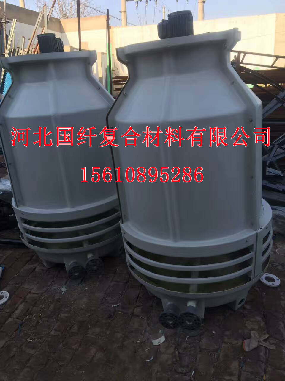 延慶小型冷卻水塔