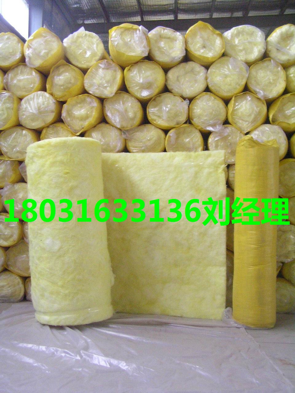 張家口格瑞超細玻璃棉今日一平米報價
