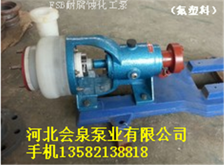 化工離心泵*泵軸*25FSB-10會(huì)泉
