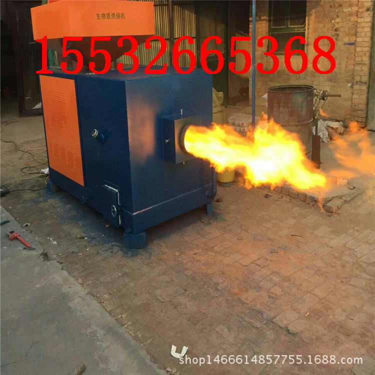 益陽(yáng)顆粒燃燒機(jī)廠家電話