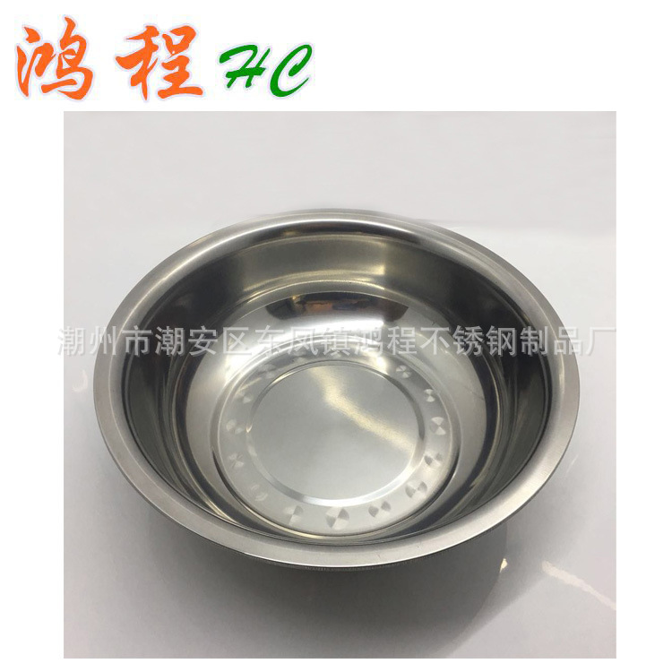 不銹鋼盆帶磁36cm反邊臉盆 贈品盆加厚0.8