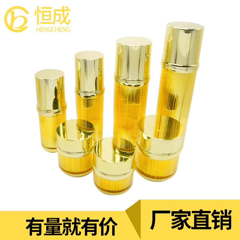 廠家直銷，亞克力瓶，拉絲瓶，套裝瓶，化妝品瓶，化妝品包材