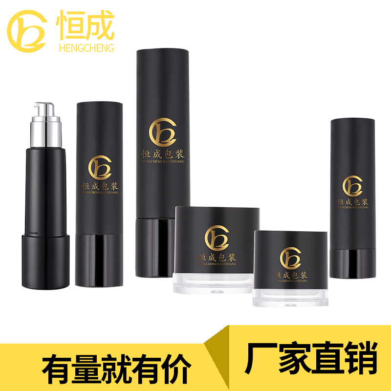 廠家定制批發(fā)PET瓶，化妝品套裝瓶，噴霧瓶膏霜瓶磨砂珠光塑料瓶